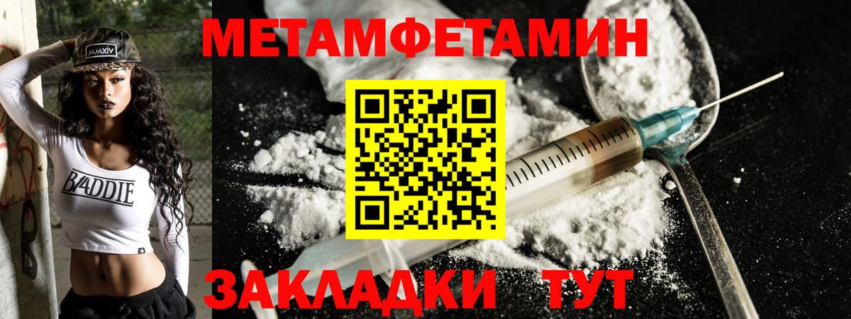 Amphetamine 98% Ярцево