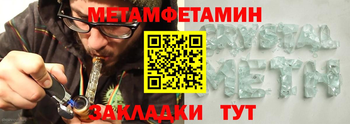 АМФЕТАМИН  даркнет телеграм  Amphetamine  Ярцево  Вход с VPN  Амфетамин 97% 