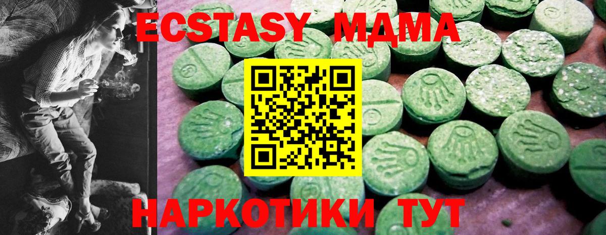 Экстази 300 mg Ярцево