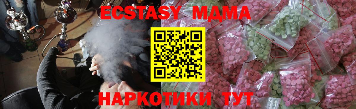 МЕФ   ГАШ  Вход с VPN  Каннабис  Экстази  Ярцево  ГАШИШ  НБОМе 