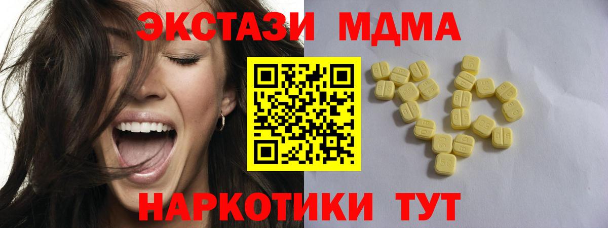 дарк нет наркотические препараты  хочу наркоту  Ярцево  ЭКСТАЗИ  Вход с VPN  Ecstasy круглые  ЭКСТАЗИ таблы 