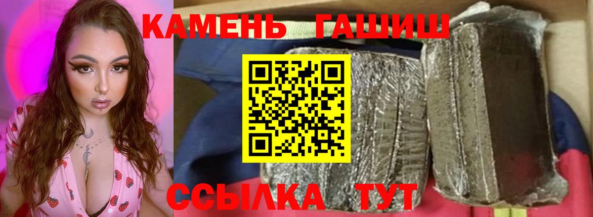 Гашиш индика сатива Ярцево
