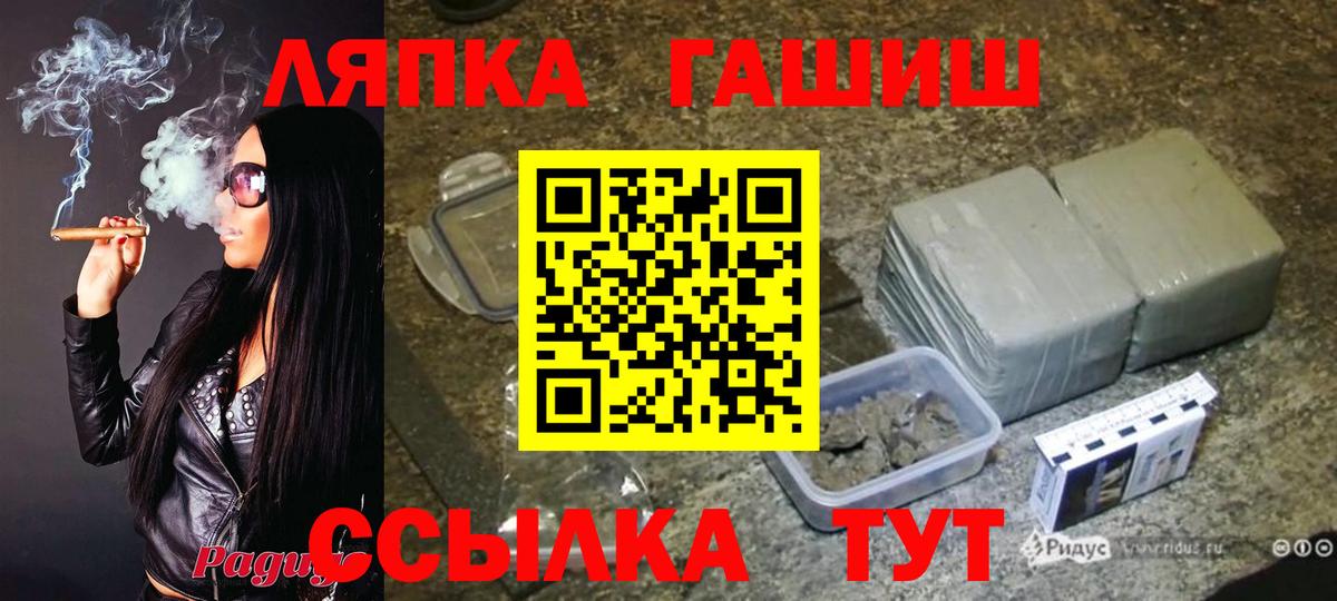 Ярцево  Гашиш  Вход с VPN  ГАШ ice o lator  Гашиш VHQ 