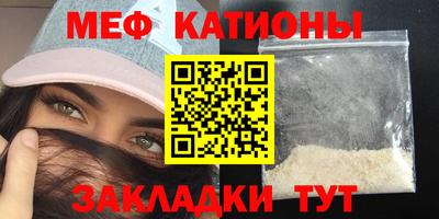 меф VHQ Ирбит