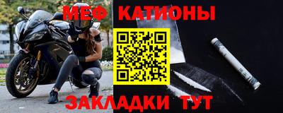 MESCALINE Ипатово