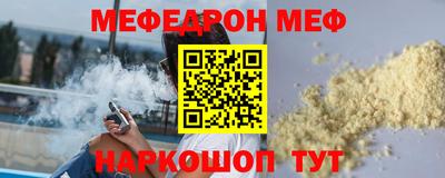 MESCALINE Ипатово