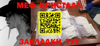MESCALINE Ипатово