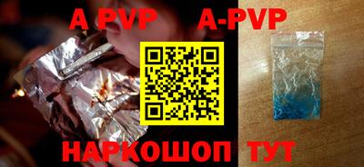 MESCALINE Ипатово