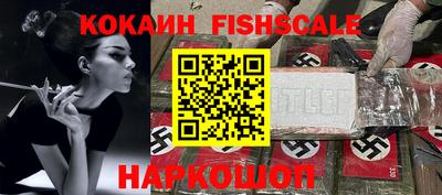 MESCALINE Ипатово