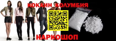 стафф Изобильный
