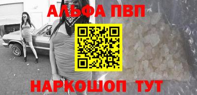 меф VHQ Ирбит