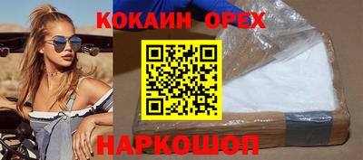 MESCALINE Ипатово