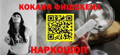 MESCALINE Ипатово