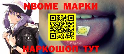стафф Изобильный