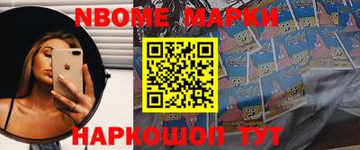 MESCALINE Ипатово