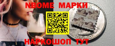 MESCALINE Ипатово