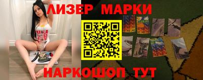 стафф Изобильный
