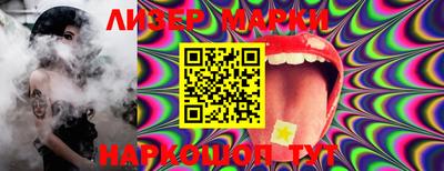 MESCALINE Ипатово