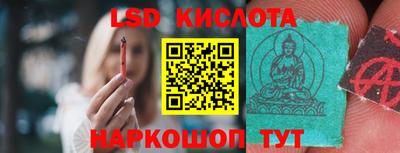 стафф Изобильный