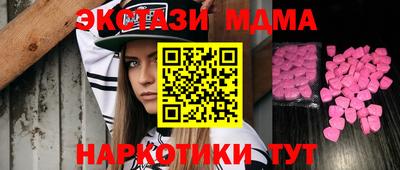 MESCALINE Ипатово