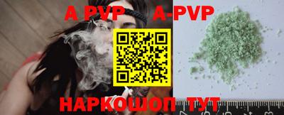 меф VHQ Ирбит
