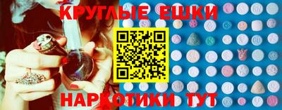 меф VHQ Ирбит