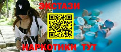 стафф Изобильный