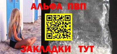 меф VHQ Ирбит