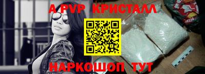 стафф Изобильный