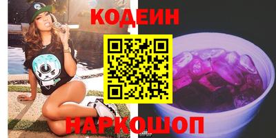 MESCALINE Ипатово