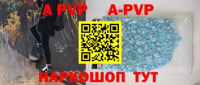 стафф Изобильный