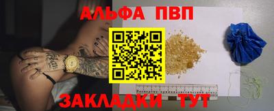 меф VHQ Ирбит