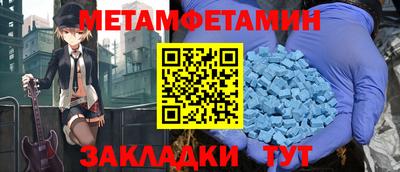 MESCALINE Ипатово