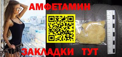 стафф Изобильный