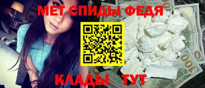 стафф Изобильный