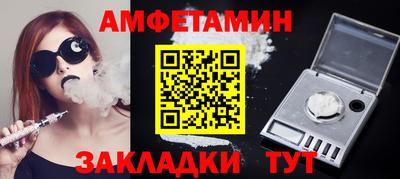 меф VHQ Ирбит