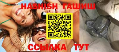 стафф Изобильный