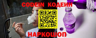 стафф Изобильный