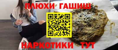 стафф Изобильный