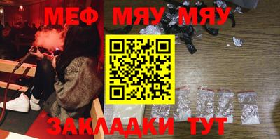 меф VHQ Ирбит