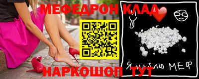 MESCALINE Ипатово