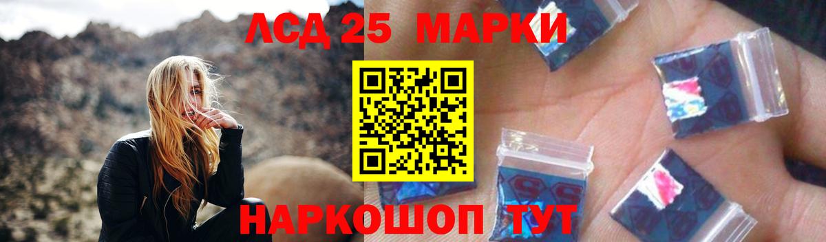 ЛСД экстази ecstasy Ярцево