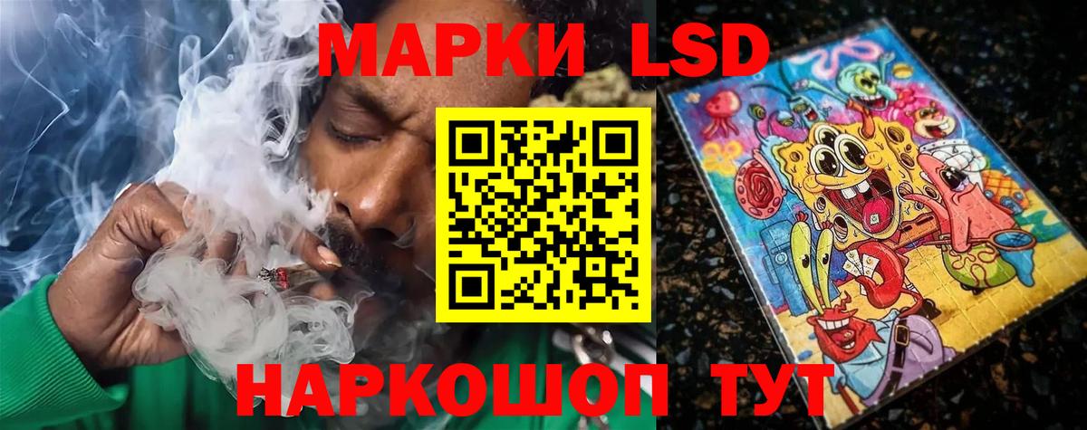 Лсд 25 экстази кислота  LSD-25 экстази кислота  ссылка на мегу   Ярцево  Вход с VPN 