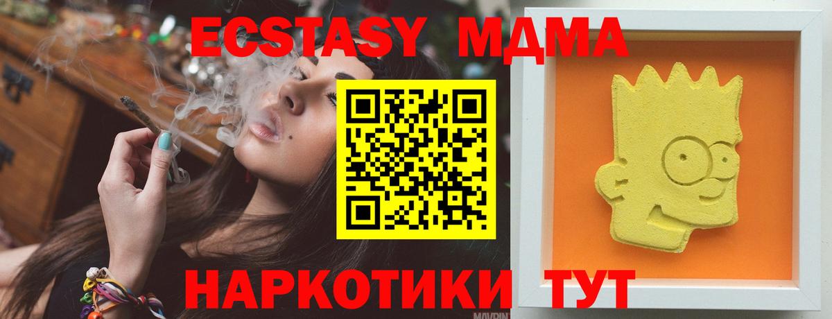 MDMA VHQ Ярцево