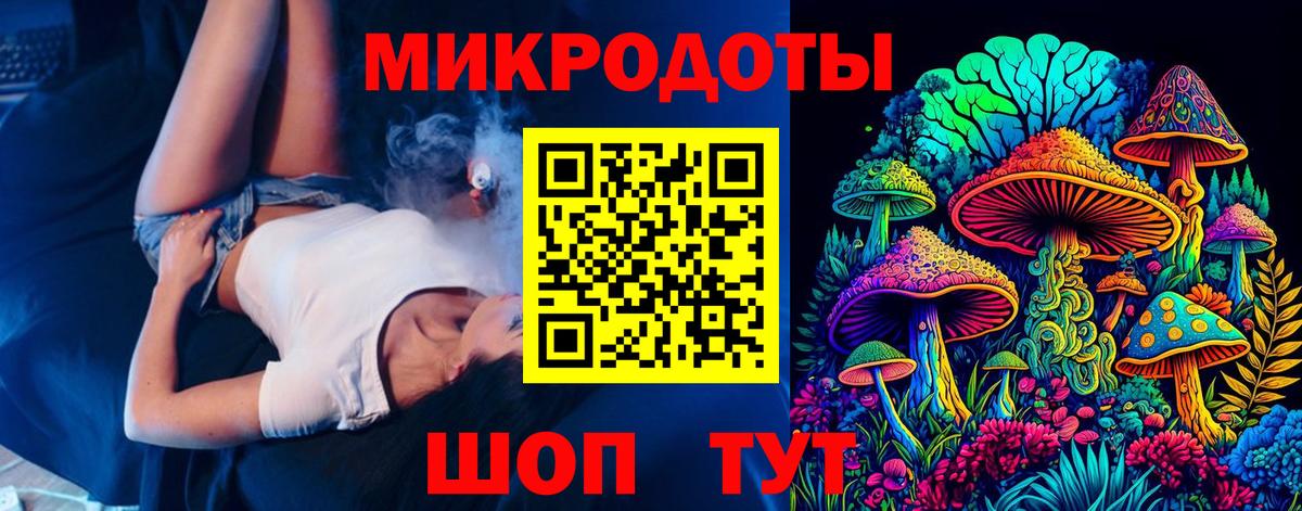 Ярцево  где продают   Вход с VPN  Псилоцибиновые грибы Cubensis 