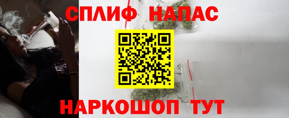 Ярцево  Каннабис сатива  Вход с VPN  Марихуана LSD WEED  Канабис план 
